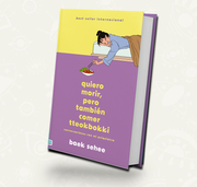 Quiero morir, pero tambien quiero comer tteokbokki  | Beak Sehee