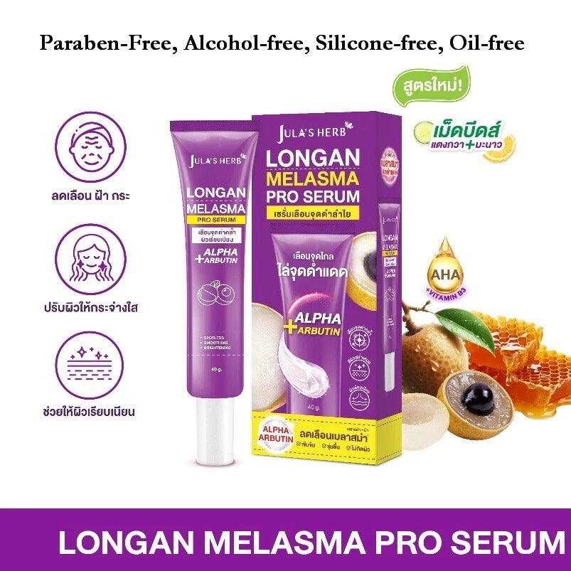Suero de Melasma | Jula's Herb Longan | 40 g Despigmentante Pro