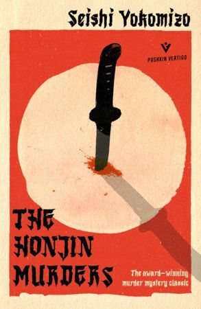 Portada del libro THE HONJIN MURDERS - Compralo en ByAnaCeci.com