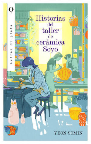 Portada del libro HISTORIAS DEL TALLER DE CERÁMICA SOYO - Compralo en ByAnaCeci.com