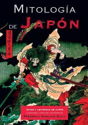 Portada del libro MITOLOGÍA DE JAPÓN - Compralo en ByAnaCeci.com